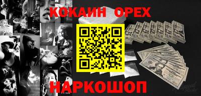 твердый Вышний Волочёк