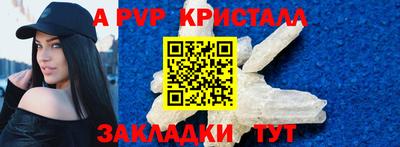 индика Вязники