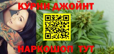 кокаин Гуково