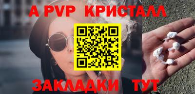 твердый Вышний Волочёк
