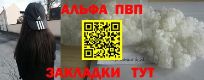 герыч Вязьма