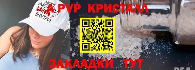 твердый Вышний Волочёк