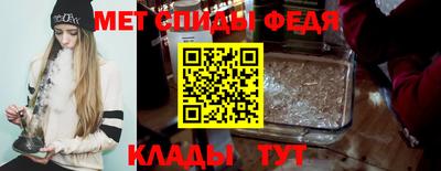 герыч Вязьма