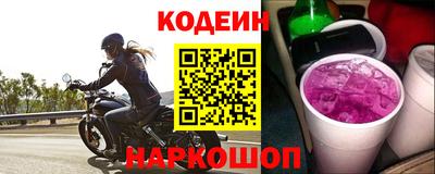твердый Вышний Волочёк