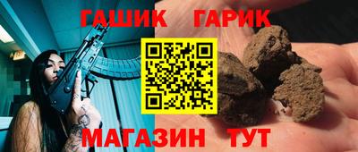 прущий лед Гудермес