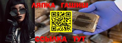 герыч Вязьма