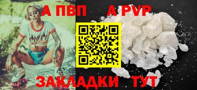 герыч Вязьма