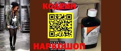 твердый Вышний Волочёк