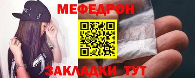 герыч Вязьма