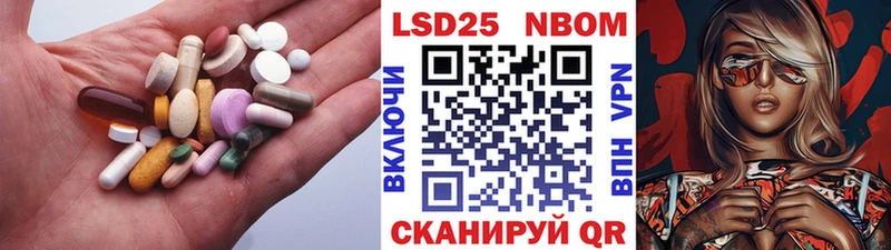 Купить  Находка  ЛСД экстази ecstasy 