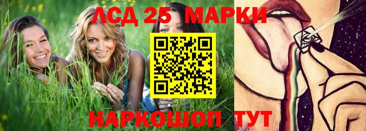 Находка  LSD-25 экстази ecstasy  ЛСД экстази ecstasy  MEGA как войти  Вход с VPN 