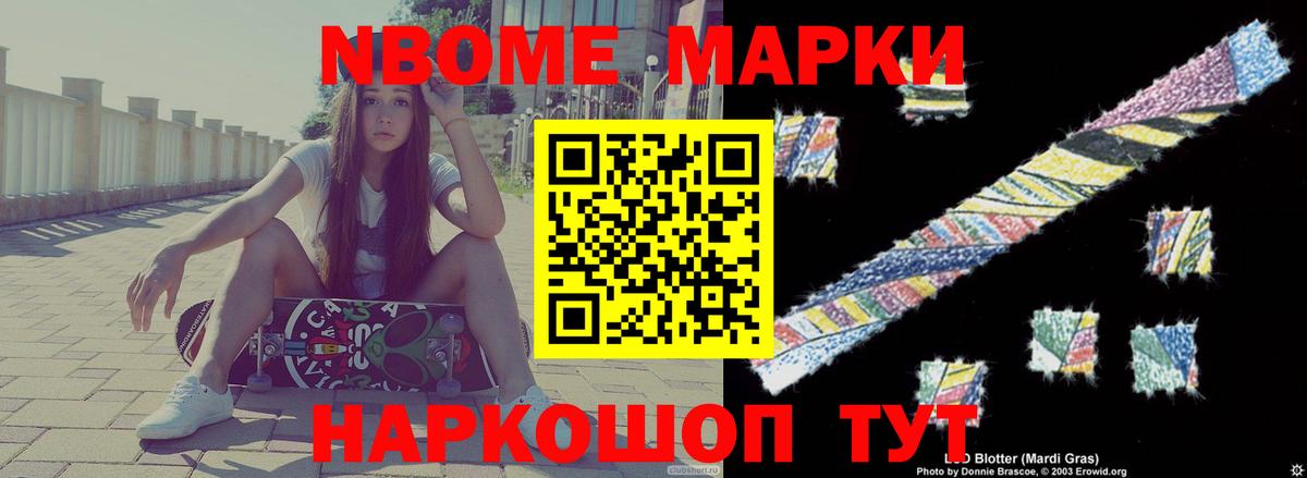 Лсд 25 экстази кислота Находка