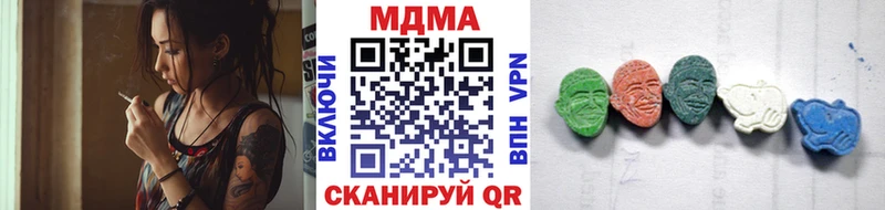 MDMA молли  Купить где  Находка 