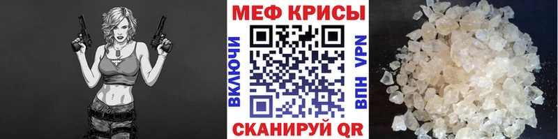 Мефедрон мука  Купить где  Находка 
