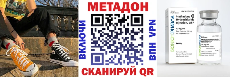 Купить  Находка  Метадон VHQ 
