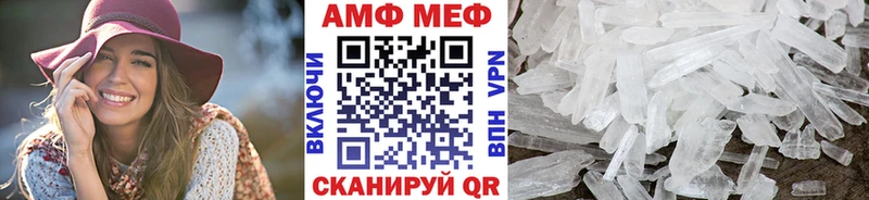 МЕТАМФЕТАМИН Декстрометамфетамин 99.9%  Купить закладки  Находка 