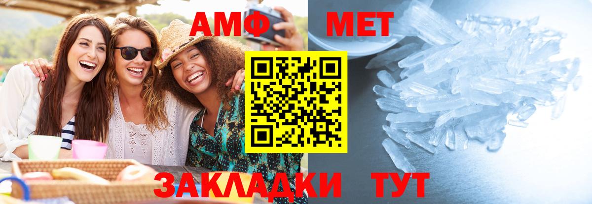 Находка  Метамфетамин  Вход с VPN  Первитин винт 