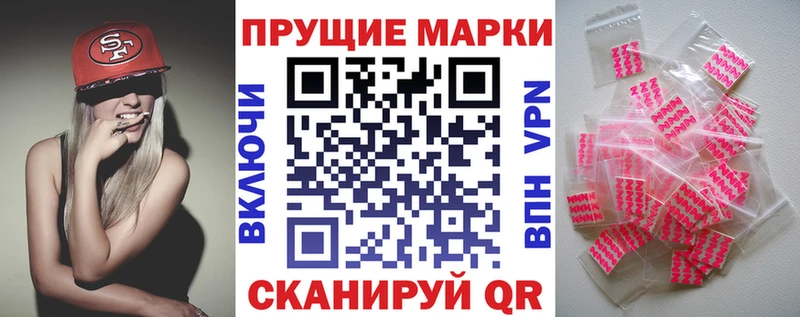 Марки 25I-NBOMe 1,5мг  Купить где  Находка 
