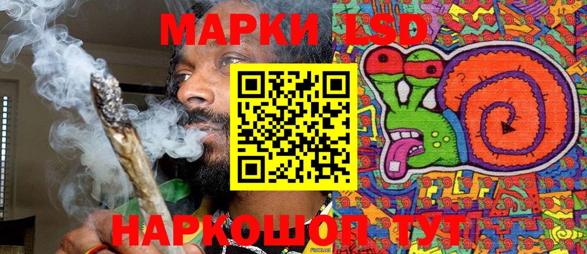 Марки N-bome 1500мкг Находка