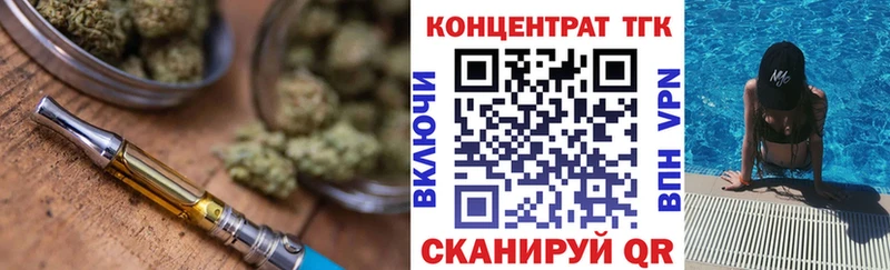 Купить закладки  Находка  ТГК вейп 