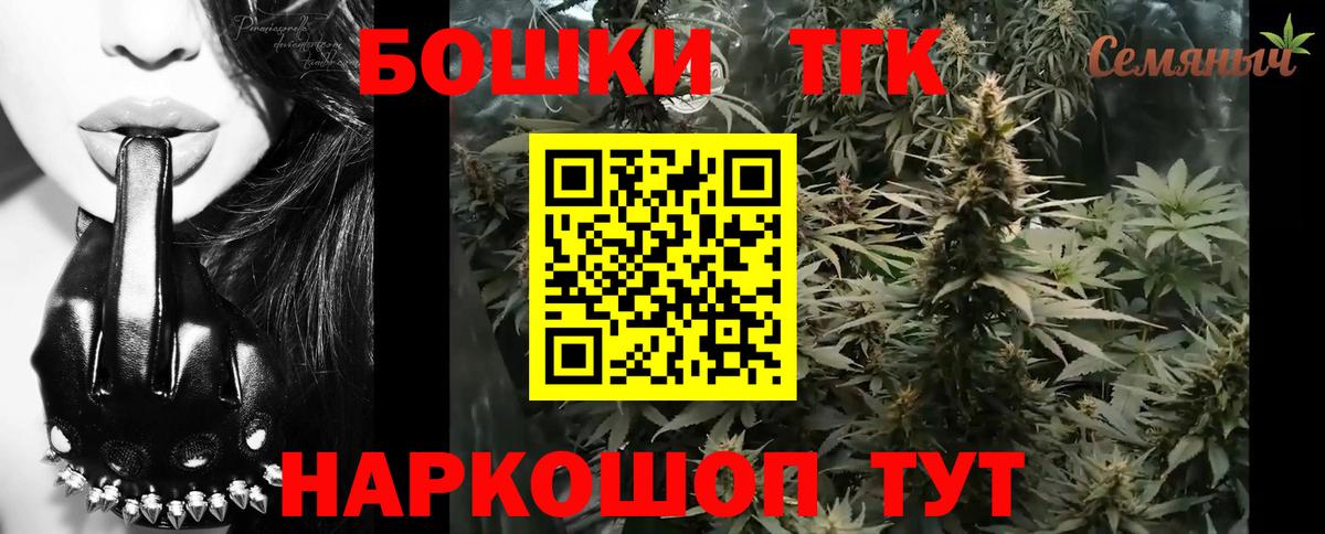 МАРИХУАНА Bruce Banner Находка